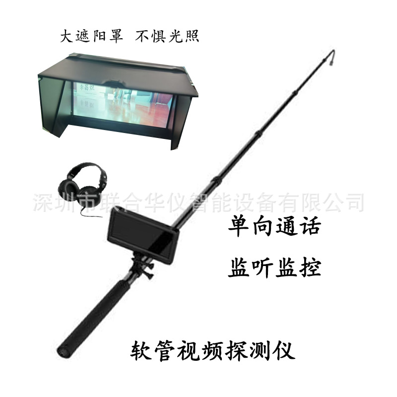 音视频生命探测仪 7寸5米伸缩拉杆搜救仪 手持伸缩式生命搜救仪