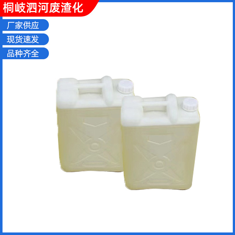 供应环氧促进剂酚醛胺环氧树脂催化剂二甲胺基甲基加速固化促进剂