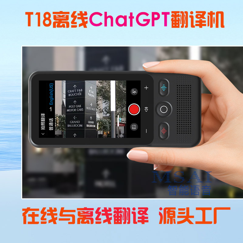 traductor traductor auricular traductor traductor de precisión traductor fuera de línea traductor chatgpt traductor viajes