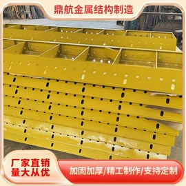 钢模板;防护栏;脚手架