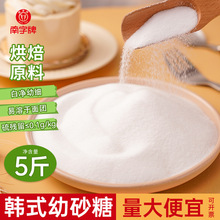 ������ 2.5kg�nʽ��ɰ�Ǻ決���cɢ�b��ɰ��60Ŀ��ɰ���ܰ���