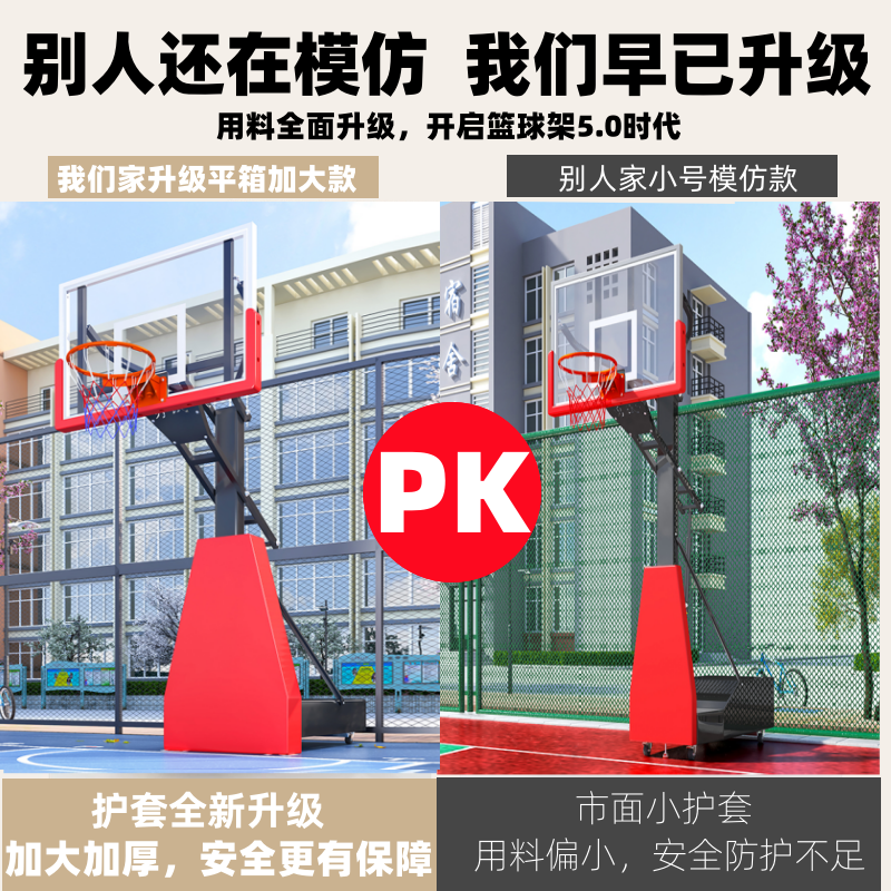 ♤ Mobile Adjustable Basketball Stand for Adults, Indoor Children's Basketball Stand, Outdoor Youth Outdoor Basketball