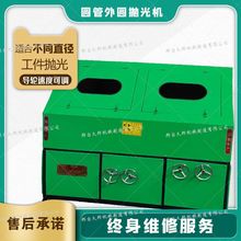 圆管自动抛光机除锈钢管方管抛光机多工位电动抛光机外圆抛光机