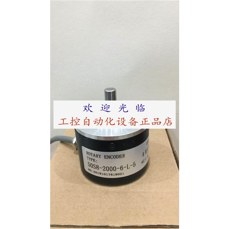 EC50S8-H6PR-2000 S3806G-2000BM-5L 50S8-2000-6-L-5编码器.