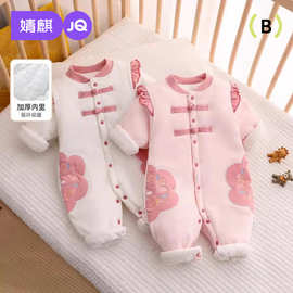 婧麒婴儿棉服新生儿连体衣冬季加绒款夹棉男女宝宝加厚外出服哈衣