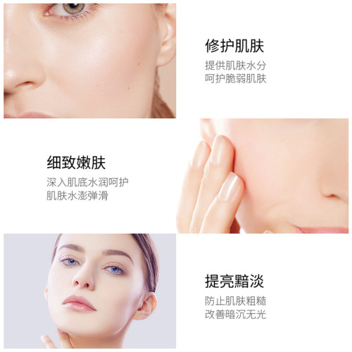 Image beauty salmon roe moisturizing essence, hydrating, moisturizing and rejuvenating essence, brightening skin tone, facial essence