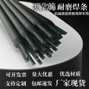 �ߺϽ���ĥ���l̼���u���ú��lD707D998��Ӳ�ȶѺ������~Ƭ�����C