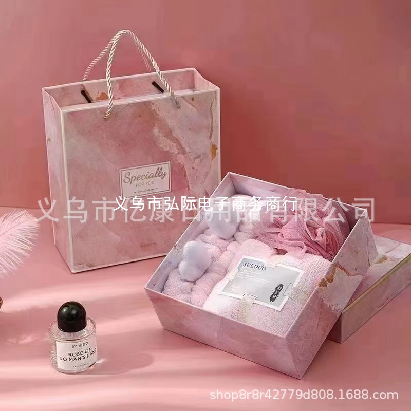 三八节毛巾礼盒浴球束发带三件套母亲节教师节活动礼品直播