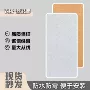 柔性弯曲轻薄柔韧石板材