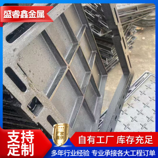 Cast Iron Square Manhole Cover Cast Iron 800X1200 Manhole Cover Cable Manhole Cover Ductile Iron Weak Current Rainwater Manhole Cover Factory
