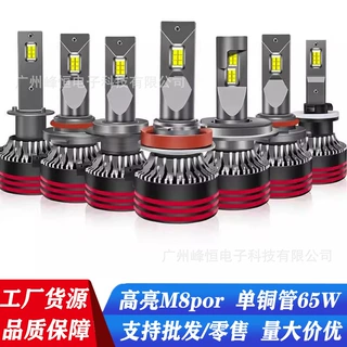 包邮新款h7汽车led大灯大功率超亮强光改装通用前大灯跨境热销款