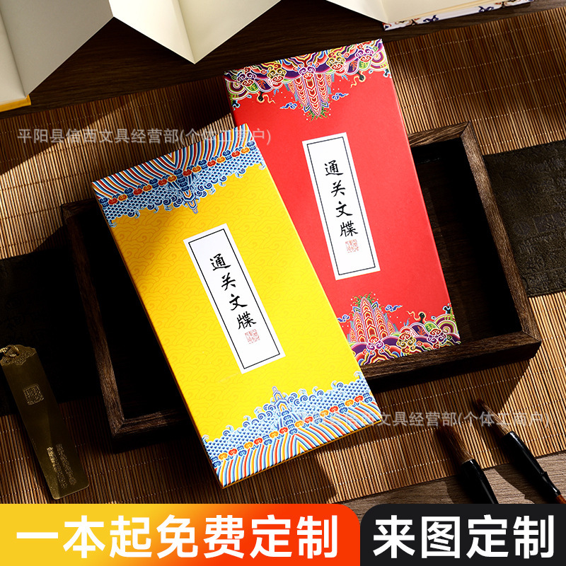 National Trend Tourist Attraction Passport-Style Stamp Book Accordion-Style Foldable Book Museum Travel Cultural Creative Stamp Collection Book Commemorative Book