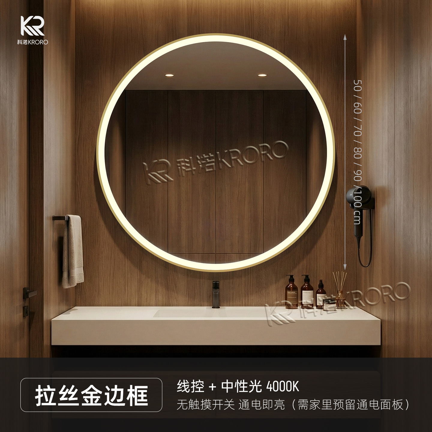 Huazhu toda la temporada hotel de alta gama espejo de baño redondo inteligente LED espejo de baño pared del baño espejo de vestir a prueba de niebla