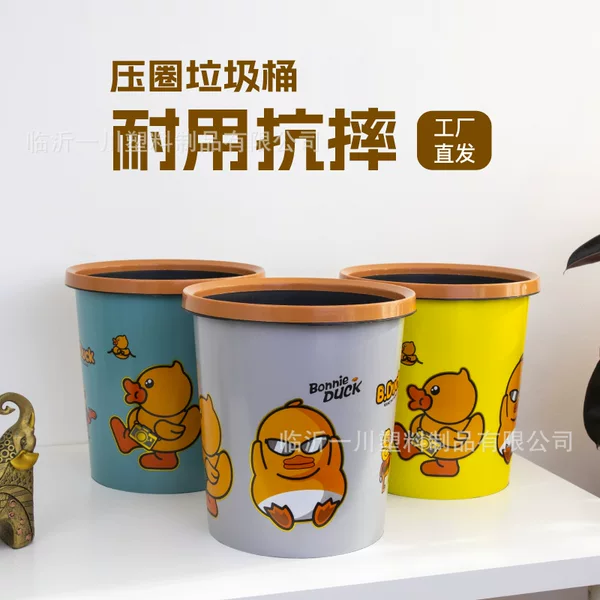 Factory Direct Sales Ring-Pressed Trash Can, Colorful Ring-Pressed Plastic Trash Can, 3 Yuan Store Trash Can, Cartoon Trash Can