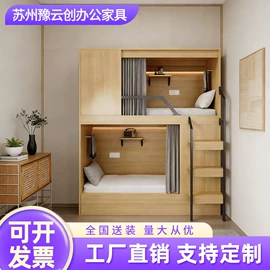 铁艺/钢木床;餐桌;办公柜