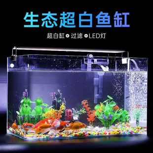 Fish Tank Aquarium Lazy Transparent Hot-Bent Goldfish Tank Living Room Balcony Home Landscaping Small and Medium-Sized Ecological Desktop Tank