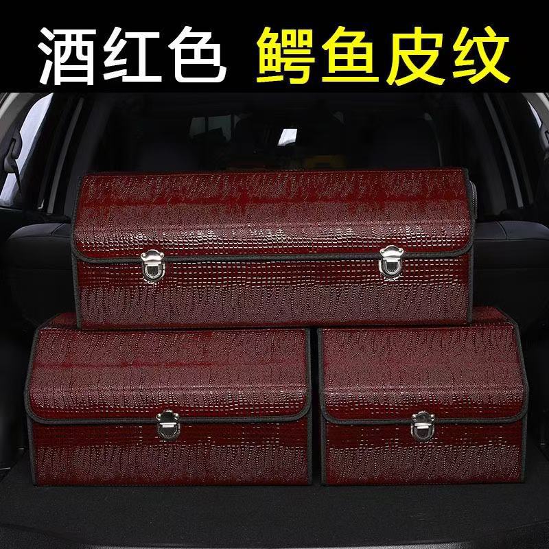 Foldable car trunk storage box, large-sized car interior storage box for car accessories