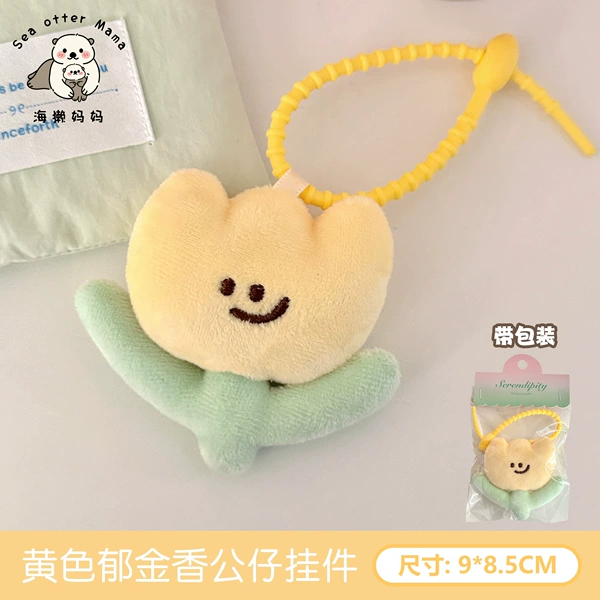 Yellow pendant
