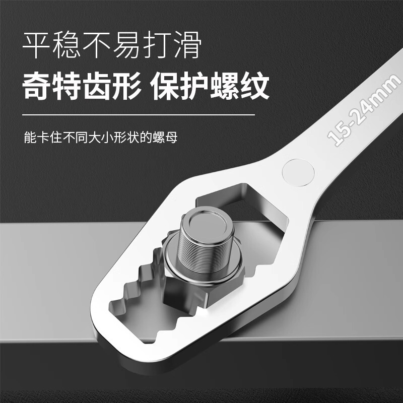 多功能梅花扳手多用多能双头呆头自紧8-22mm扳手工具套装活动扳子|undefined