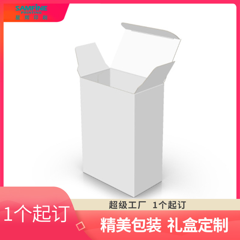 锁底盒定i制手提盒、伴手礼，各种类型包装盒定1制铜版纸特种纸