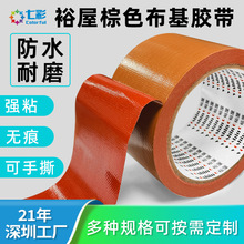 ԣ����ɫ��ճ��̺�b�޵�Ĥƴ�ӷ�߅�����z��ˮ��ĥ�ܵ����������z