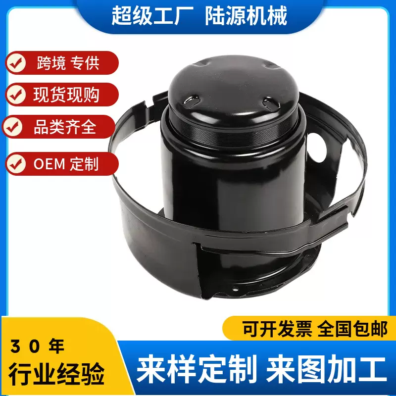 适用于丰田皇冠空气悬挂端头空气悬架大头减震器铁头上盖亚马逊跨