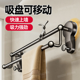Gun Gray Suction Cup Towel Rack Bathroom Punch-Free Wall-Mounted Rod Toilet Bathroom Storage Rack