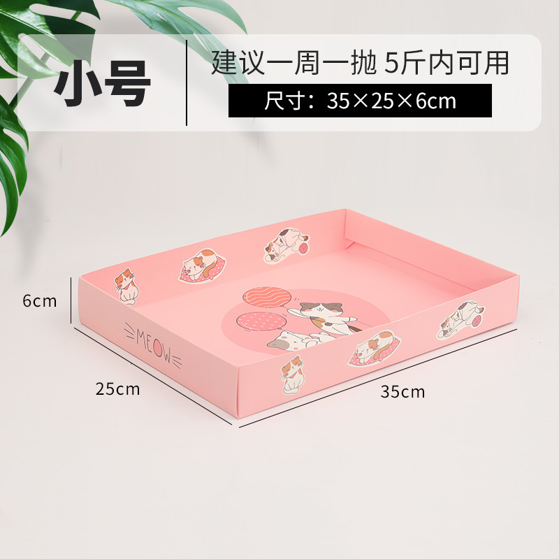 고양이 화장실 소형 a-01S