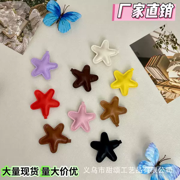 In-Stock Pu Five-Pointed Star Keychain Pendant Small Star Bag Pendant Car Decoration Cotton-Filled Leather Star Accessory