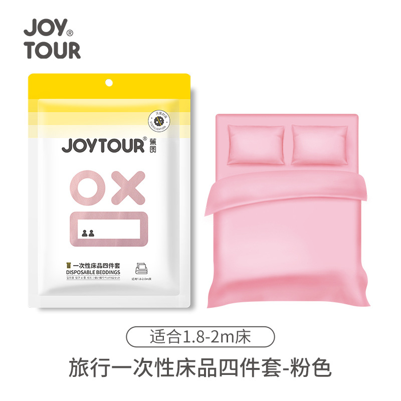 Disposable four-piece bedding set-pink weight 18