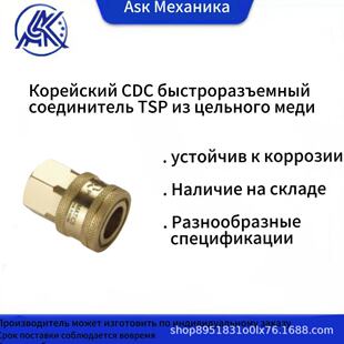 �~TSP���ٹܽ��^�M��CDCƷ�ƃ���ȫ�~���|���ڿ�