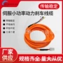 动力系列a3acs3-capw4102电机线