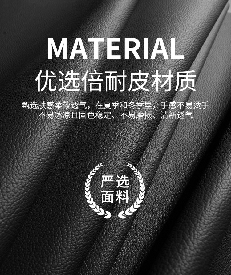 Customized Guangqi Chuanqi shadow cool fully surrounded seat cover four seasons universal car cushion special leather seat cover for car