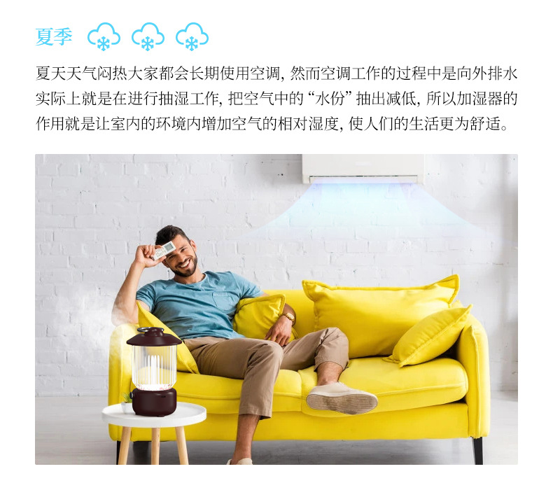 煤油灯加湿器（中文）（切图）_13.jpg