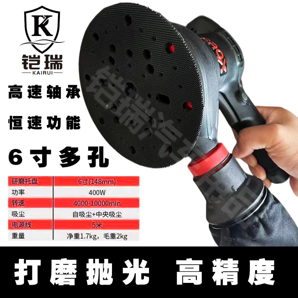电动干磨机6寸5号3号汽车腻子打磨漆面抛光5寸进口吸尘砂纸打磨机