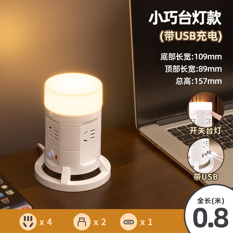 縦型コンセント多機能変換器差込マルチビットルービックキューブ家庭用usb差込パネル多孔接続板|undefined