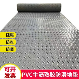 pvc防水防滑垫子塑料进门脚垫门垫走廊厨房楼梯车间仓库阻燃地垫-阿里巴巴