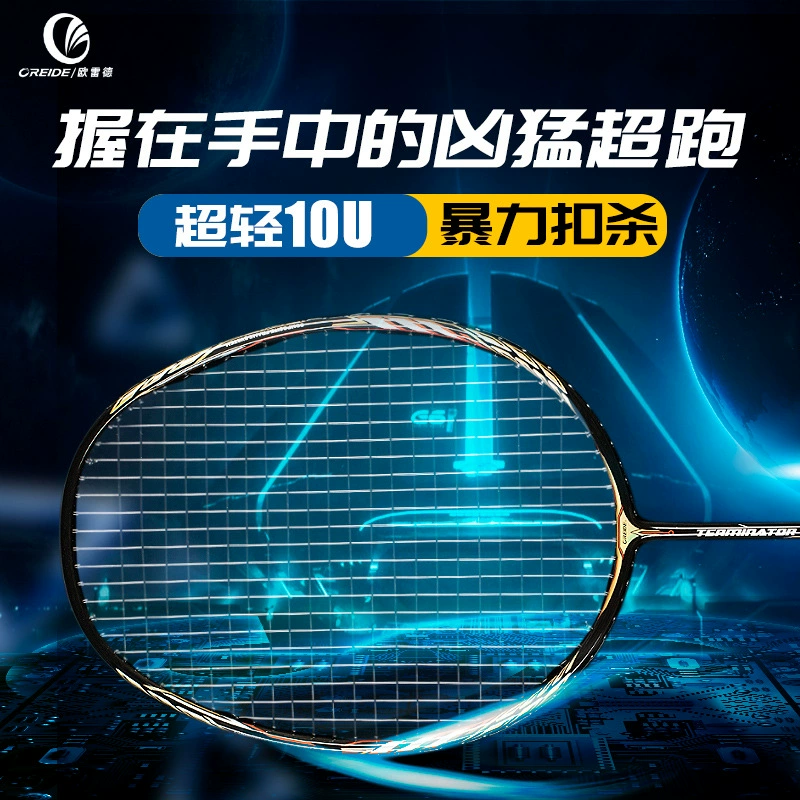 Ракетка для бадминтона Oreid, одинарная и двойная ракетка, полностью углеродистая, сверхлегкая, 10U, прочный наступательный костюм, может быть настроена на обработку