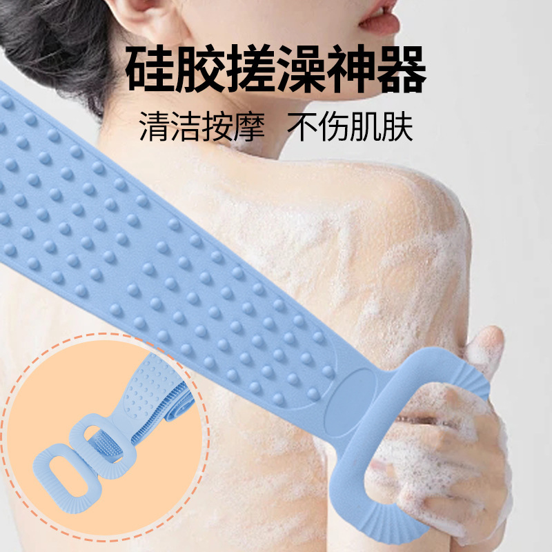 Double-Sided Exfoliating Towel, Thickened and Lengthened, Silicone Scrubbing Belt for Removing Dead Skin, Massage Back Scrubber, Lazy Person's Bathing Tool Double-Sided Exfoliating Towel, Thickened and Lengthened, Silicone Scrubbing Belt for Removing Dead Skin, Massage Back Scrubber, Lazy Person's Bathing Tool