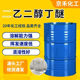 二元醇;涂料稀释剂;PVC