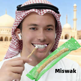 MS米斯瓦格miswak米斯瓦克牙棒树枝牙刷古法清洁牙齿阿拉伯植物