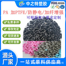 ����PA/PTFE/EMS/TSG30-4LF15 ������������