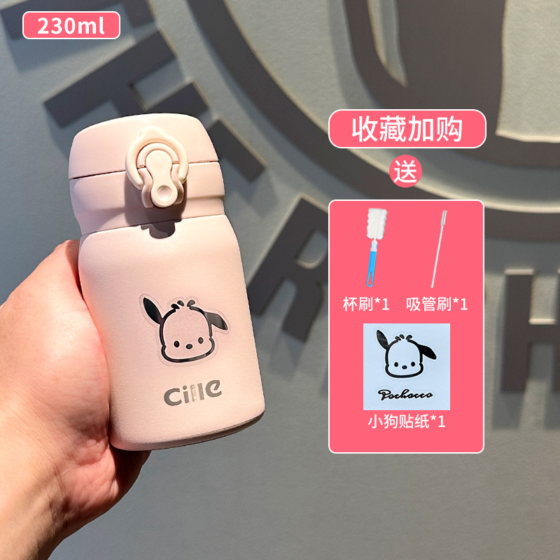 希乐保温杯女316不锈钢迷你口袋水杯2025新款高颜值小巧便携杯子|undefined