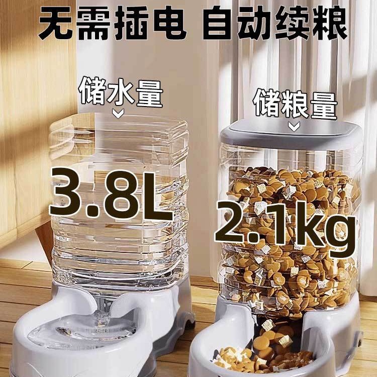 Alimentador automático gato comida para mascotas dispensador de agua para perros flujo de agua potable sin insertar Hervidor eléctrico tazón de comida para gatos suministros