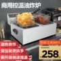 恒温双缸定制大容量电炸炉