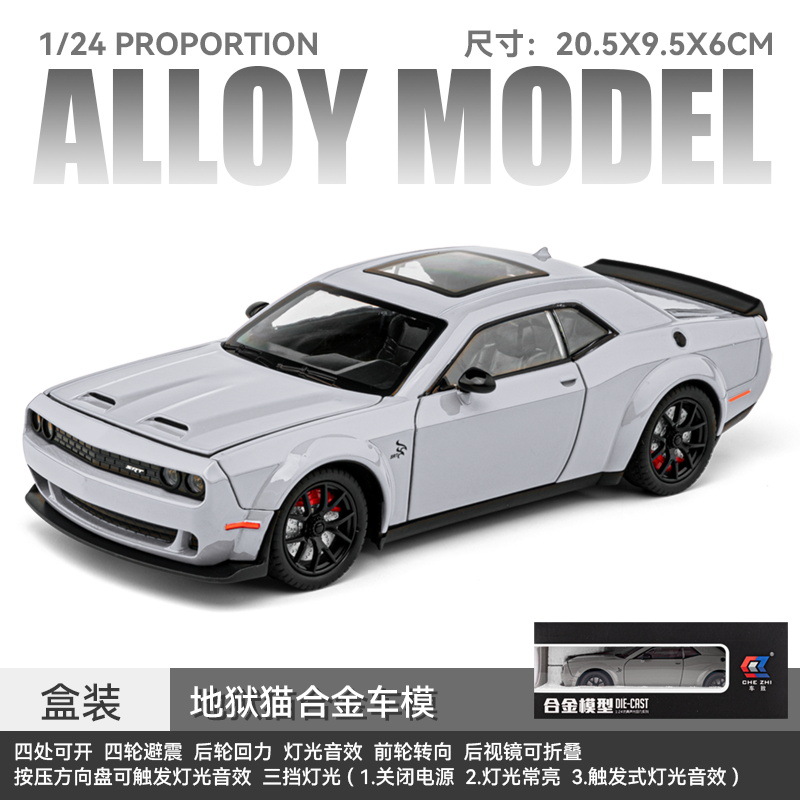 Coche a modelo de coche de aleación 1:24 Dodge Hellcat coche deportivo con retorno de luz y sonido coche de juguete modelo de sonido al por mayor