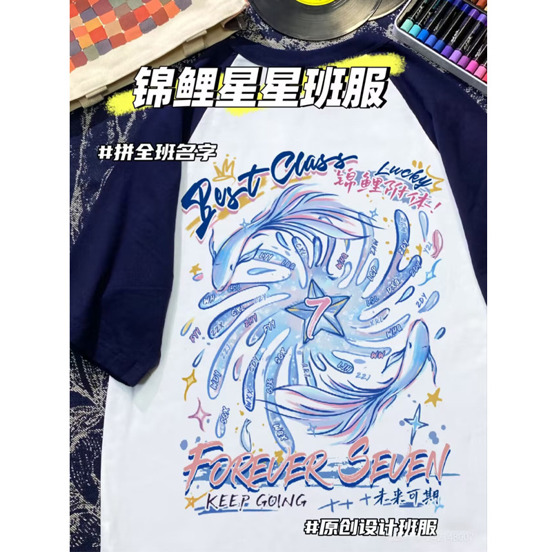 [코이스타 클래스 유니폼]