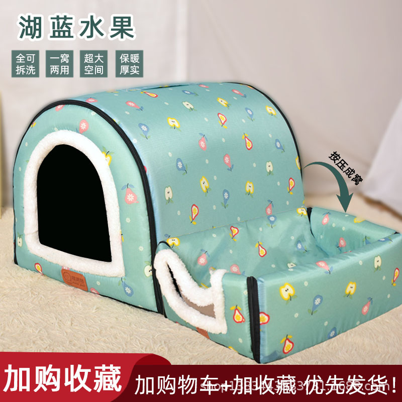 Fruta azul de Lago común extraíble y lavable