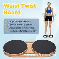 国境を越えた新型両足が腰を捻っている木製のフィットネス運動器材の実木多層板が連体している大型の腰を捻っている
