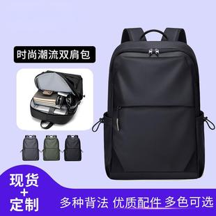 Foreign Trade Backpack Wholesale Trendy Laptop Bag Outdoor Leisure Splash-Proof Travel Backpack Student School Bag